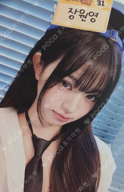 IVE SECRET APPLEMUSIC WONYOUNG photocard image