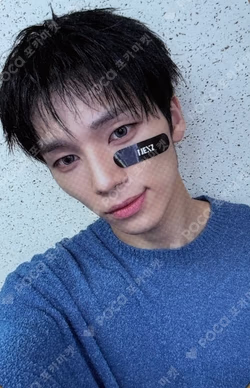 Beat-Boxer BROADCAST SO GEON photocard image