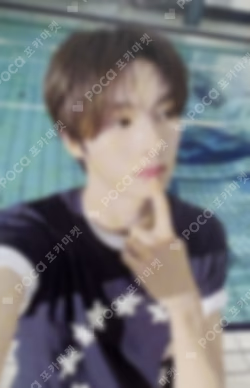 play hard KTOWN4U LUCKY DRAW YOUNGJAE photocard image