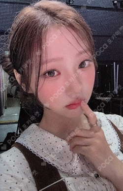 FOCUS MINIRECORD LUCKY DRAW Stella photocard image