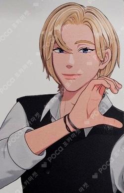 Hide and Seek TikTok EVENT Noah photocard image