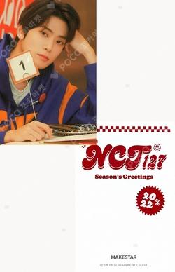 2022 SEASON'S GREETINGS MAKESTAR JAEHYUN photocard image