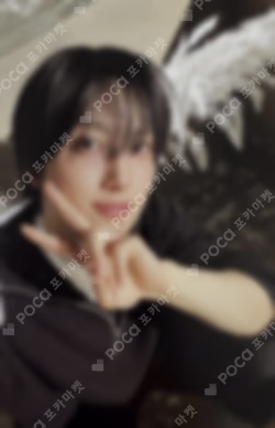 Back to Life Photocard Box Weverse Albums ver. FUMA photocard image