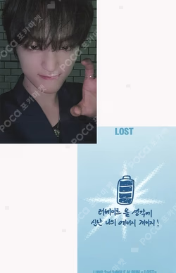 LOST BROADCAST JinSu photocard image