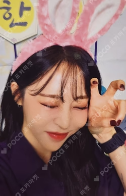 2025 Oranda SET Over The Rainbow Moon Byul photocard image