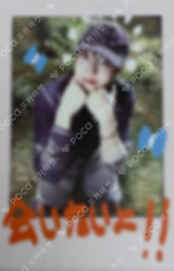 Back to Life Photocard Box Mini CD-R ver. EJ photocard image