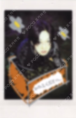 Back to Life Photocard Box Mini CD-R ver. FUMA photocard image