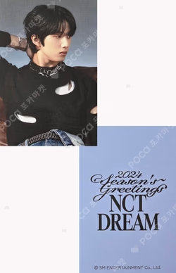 2024 SEASON'S GREETINGS WITHMUU