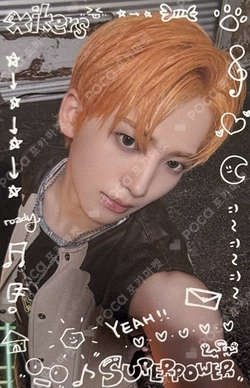 HOUSE OF TRICKY : WRECKING THE HOUSE BROADCAST