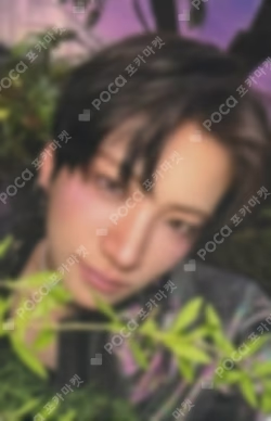 Back to Life OLIVE YOUNG YUMA photocard image