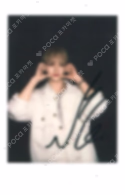 Go in Blind YIZHIYU NICHOLAS photocard image