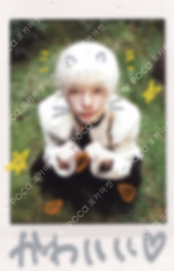 Back to Life Photocard Box Mini CD-R ver. HARUA photocard image