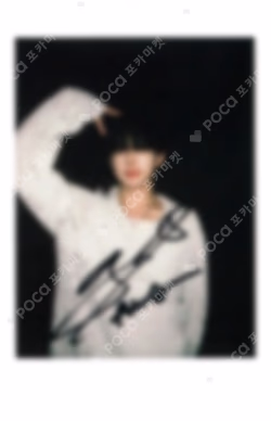 Go in Blind YIZHIYU FUMA photocard image