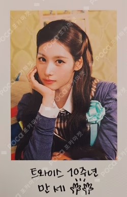 TEN: The Story Goes Party lovely Ver.