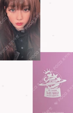 MY-J presents aespa JAPAN FANMEETING 2025 [To MY WORLD] RANDOM PHOTO CARD
