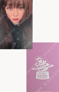 MY-J presents aespa JAPAN FANMEETING 2025 [To MY WORLD] RANDOM PHOTO CARD WINTER photocard image