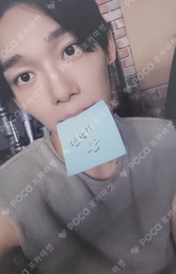 Arcadia On Ver. CHEN  photocard image