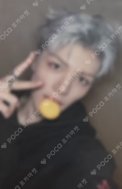 Back to Life WITHMUU LUCKY DRAW