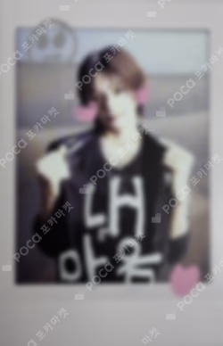 Back to Life Photocard Box Weverse Albums ver. K photocard image