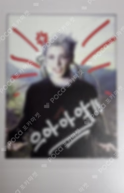 Back to Life Photocard Box Weverse Albums ver. MAKI photocard image