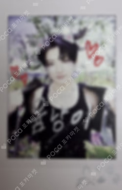 Back to Life Photocard Box Weverse Albums ver.