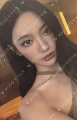 Rich Man SM STORE LUCKY DRAW NINGNING photocard image