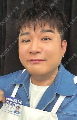 Grand Opening! SJ Market RANDOM TRADING CARD SET (SUPER KETCHUP ver.) SHINDONG photocard image