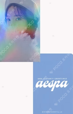 2023 SEASON'S GREETINGS KTOWN4U KARINA photocard image