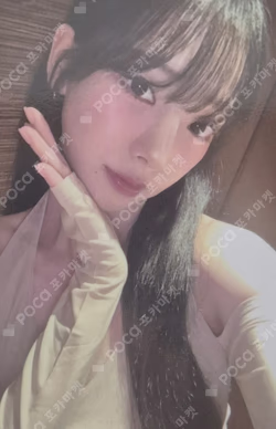 Rich Man SM STORE LUCKY DRAW KARINA photocard image