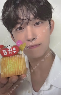 BOYS II PLANETArchive Exhibition ‘AFTER, JOURNEY’ HOLDER &  PHOTOCARD SET GEONWOO photocard image