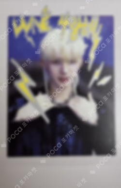 Back to Life Photocard Box Weverse Albums ver. JO photocard image