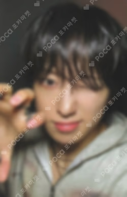 Back to Life WEVERSE FUMA photocard image