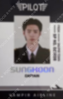 ENHYPEN WORLD COUPON CARD COLLECTION PILOT BASIC ver.