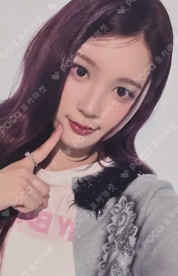 FOCUS EVERLINE LUCKY DRAW