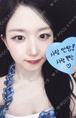 Blue Valentine MAKESTAR HAEWON photocard image