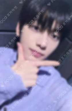 The Star Chapter: TOGETHER YIZHIYU SOOBIN photocard image