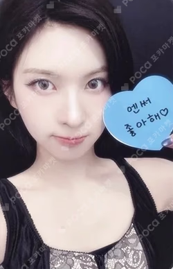 Blue Valentine MAKESTAR BAE photocard image