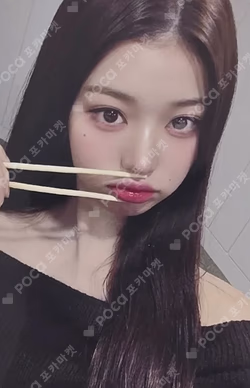 IVE SECRET MAKESTAR LUCKY DRAW WONYOUNG photocard image