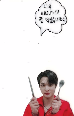 AMPERSAND ONE MAKESTAR MACKIAH photocard image