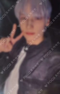 Starkissed WEVERSE JAPAN LUCKY DRAW