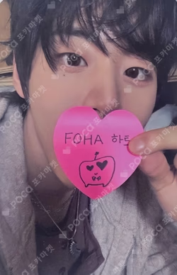 The Passage INKIGAYO MINI FANMEETING JEONGWOO photocard image