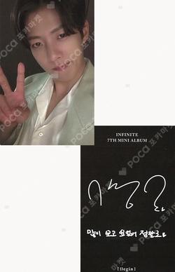 13egin LeeSungYeol photocard image