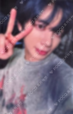 Starkissed WEVERSE JAPAN LUCKY DRAW