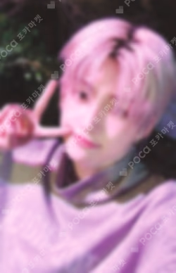 play hard COMPACT Ver. KTOWN4U LUCKY DRAW