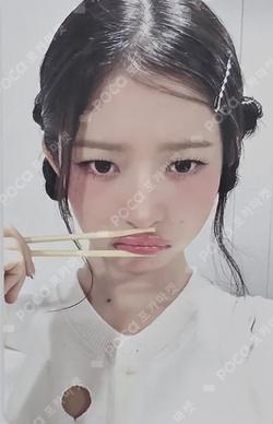 IVE SECRET MAKESTAR LUCKY DRAW REI photocard image