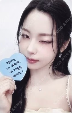 Blue Valentine MAKESTAR