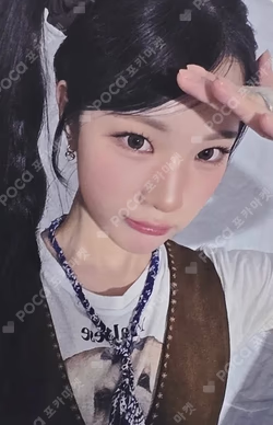 FOCUS EVERLINE LUCKY DRAW