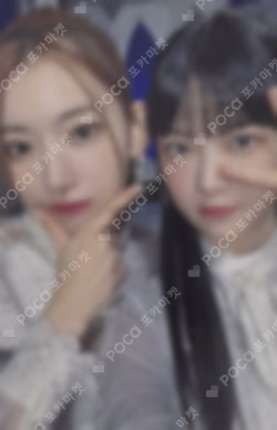 FEARLESS (Japanese ver.) LIMITED EDITION A Unit photocard image