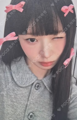 IVE WORLD TOUR [SHOW WHAT I AM] WITHMUU LUCKY DRAW REI photocard image