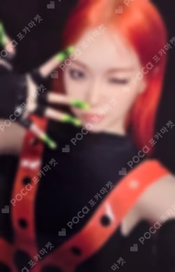 SPAGHETTI WEVERSE LUCKY DRAW